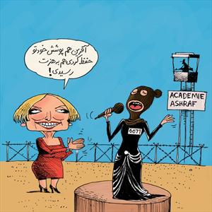 Googoosh_Ermia_MKO_Cartoon